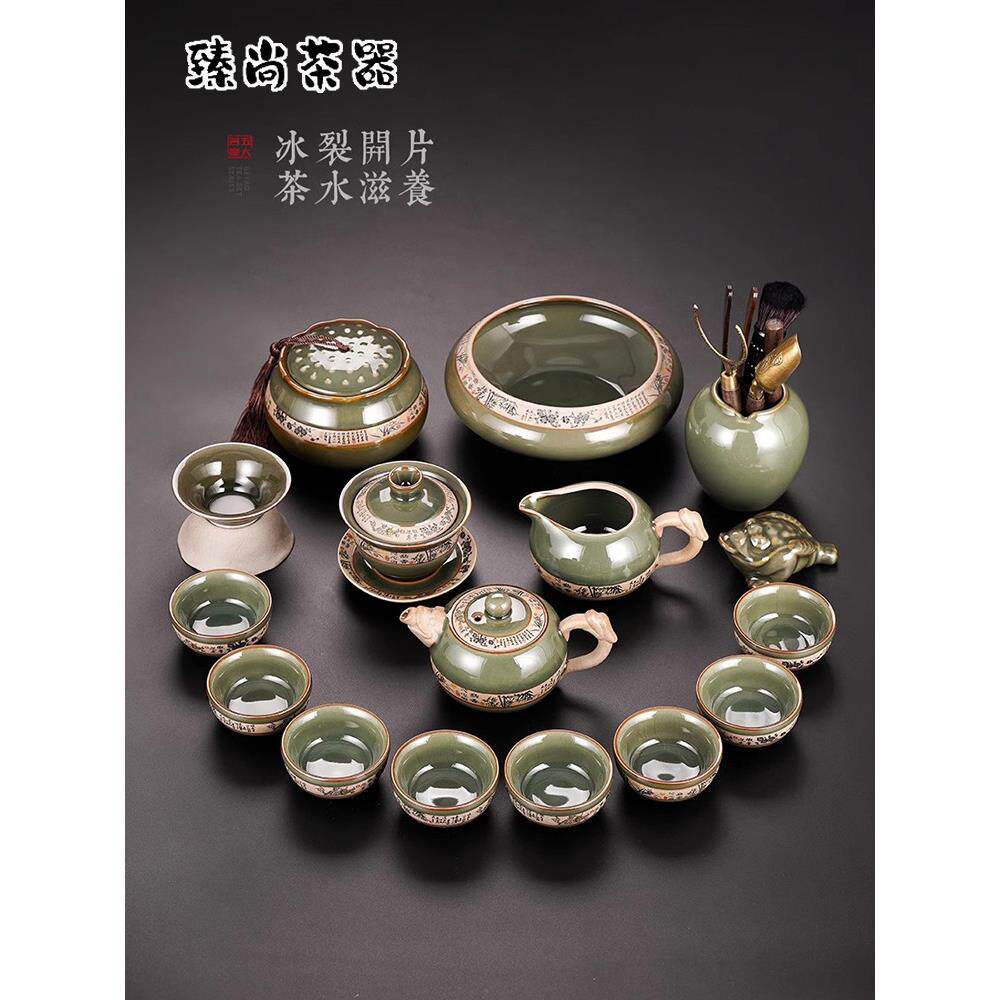 哥窑茶具家用开片可养喝茶冰裂功夫泡茶壶茶杯汝窑套装送礼品盒装