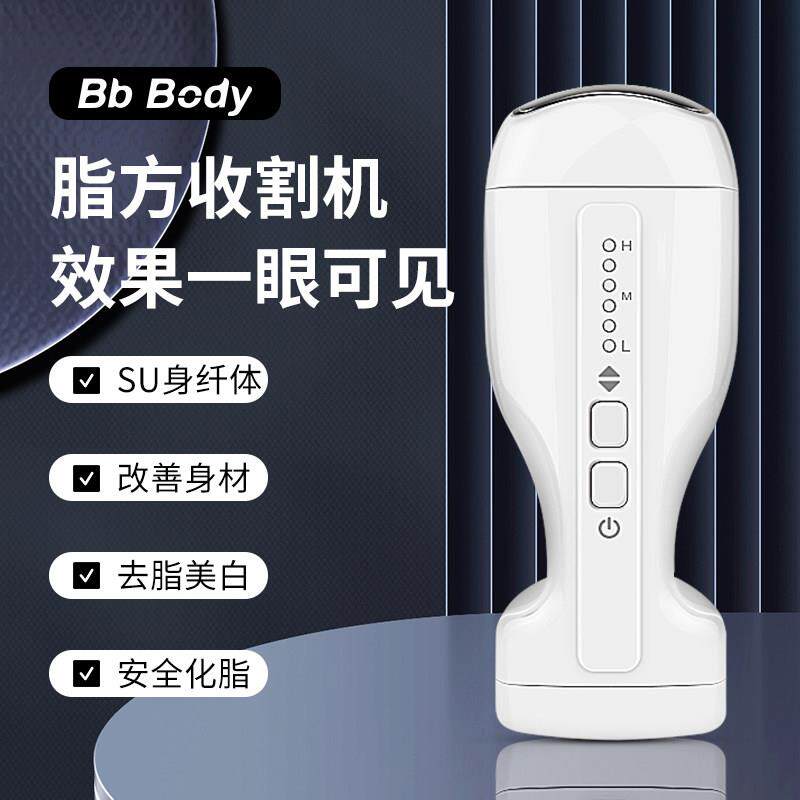 韩国Bbbody减肥仪家用瘦身仪塑形射频减脂仪瘦腿肚瘦腰瘦胳膊减肥