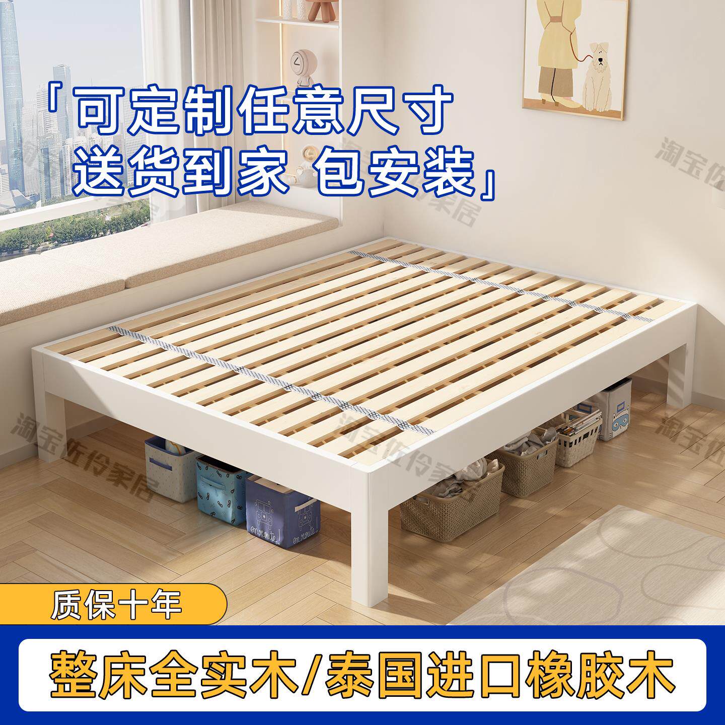 日式实木榻榻米排骨架床架无床头床简约现代定制床任意尺寸矮床图片