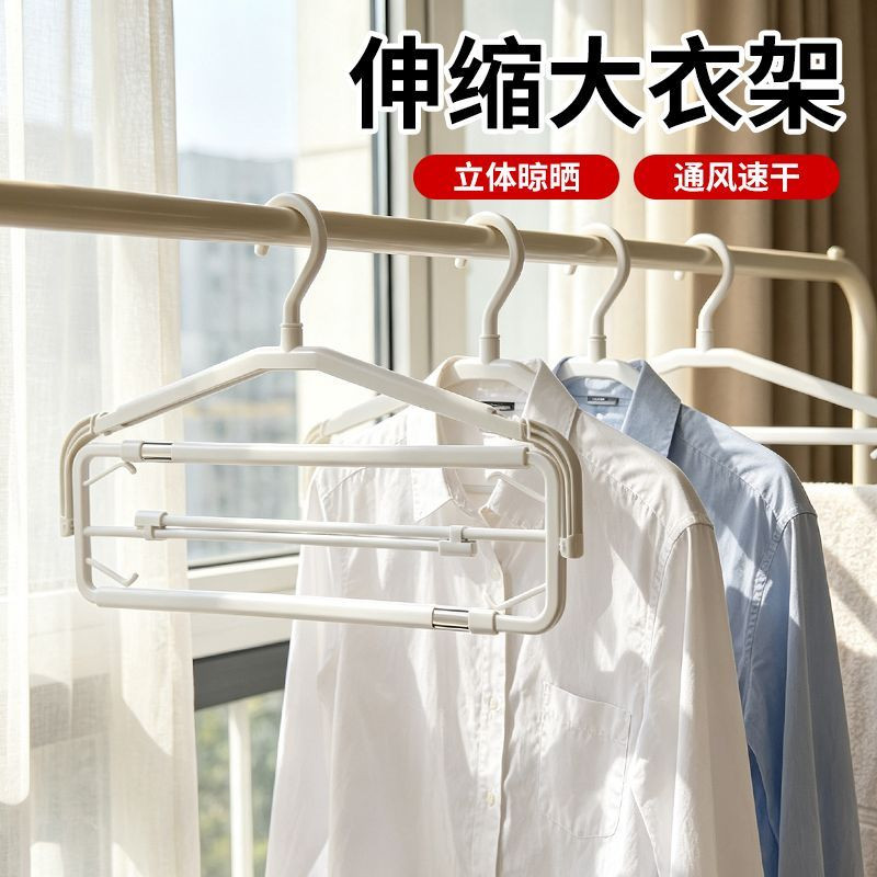 【新升级】可伸缩立体晾衣架强承重一衣架全收纳宿舍家用床单Z