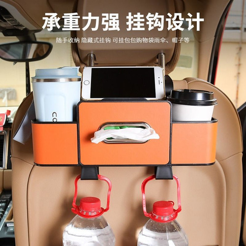 新款车载座椅后背收纳盒挂式多功能车载储物置物盒纸巾水杯架H