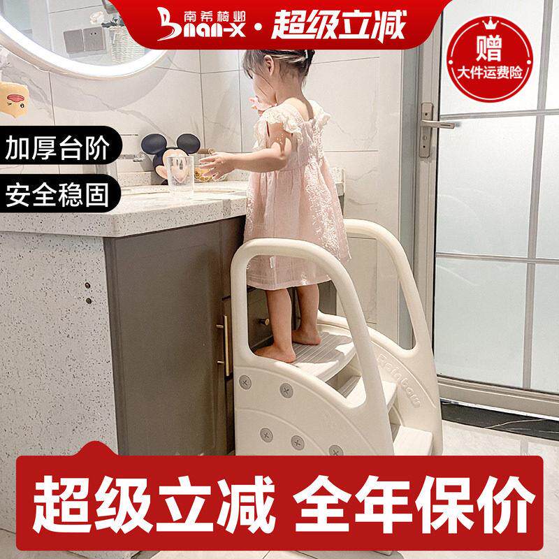 南希儿童踩脚凳洗手台阶凳扶手宝宝垫脚凳卫生间洗漱台防滑踏脚凳