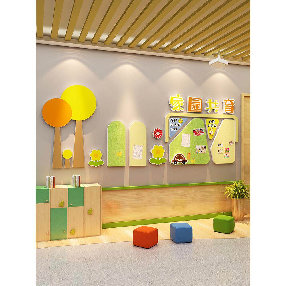 毛毡板幼儿园环境创作家共生主题墙装饰成品材料走廊楼梯工作平面