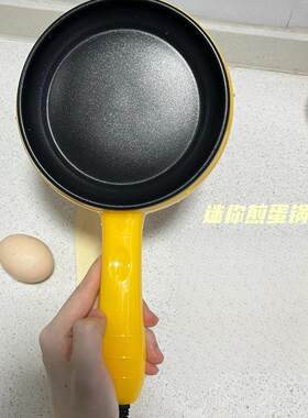 三合一早餐煎蛋锅不粘锅迷你外挂儿童四端口带盖新型家庭水煮蛋饺