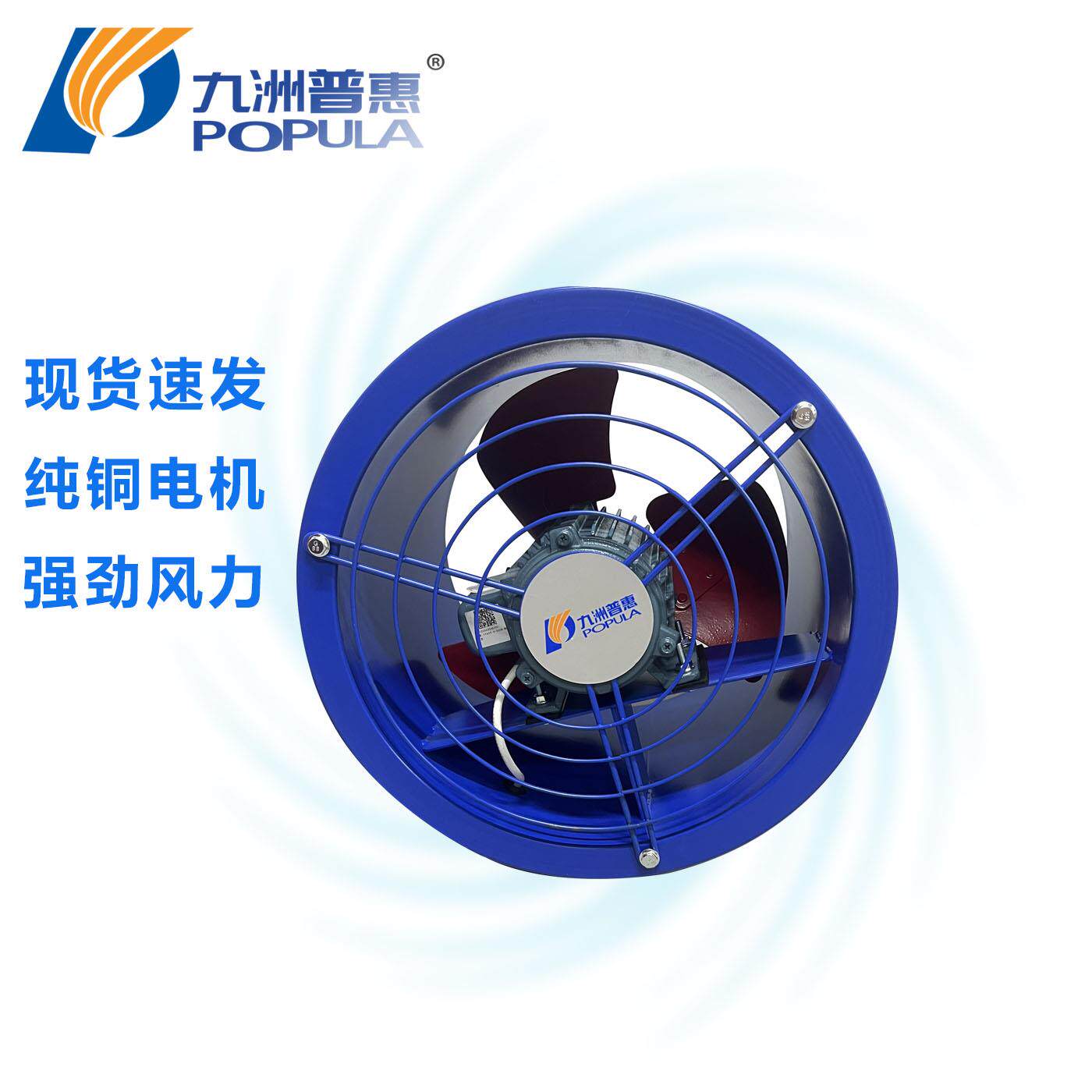 九洲普惠EG风机九州强力工业厨房低噪音220V圆筒管道轴流风机380V