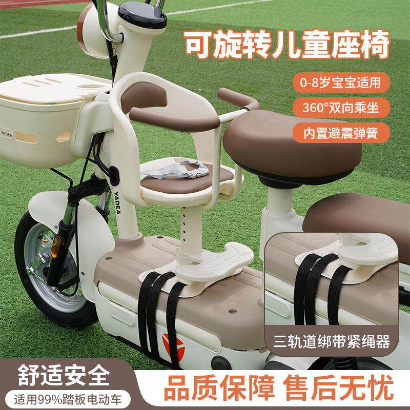 电动车儿童座椅前置电动车婴儿座椅安全坐凳全包围减震可升降换向