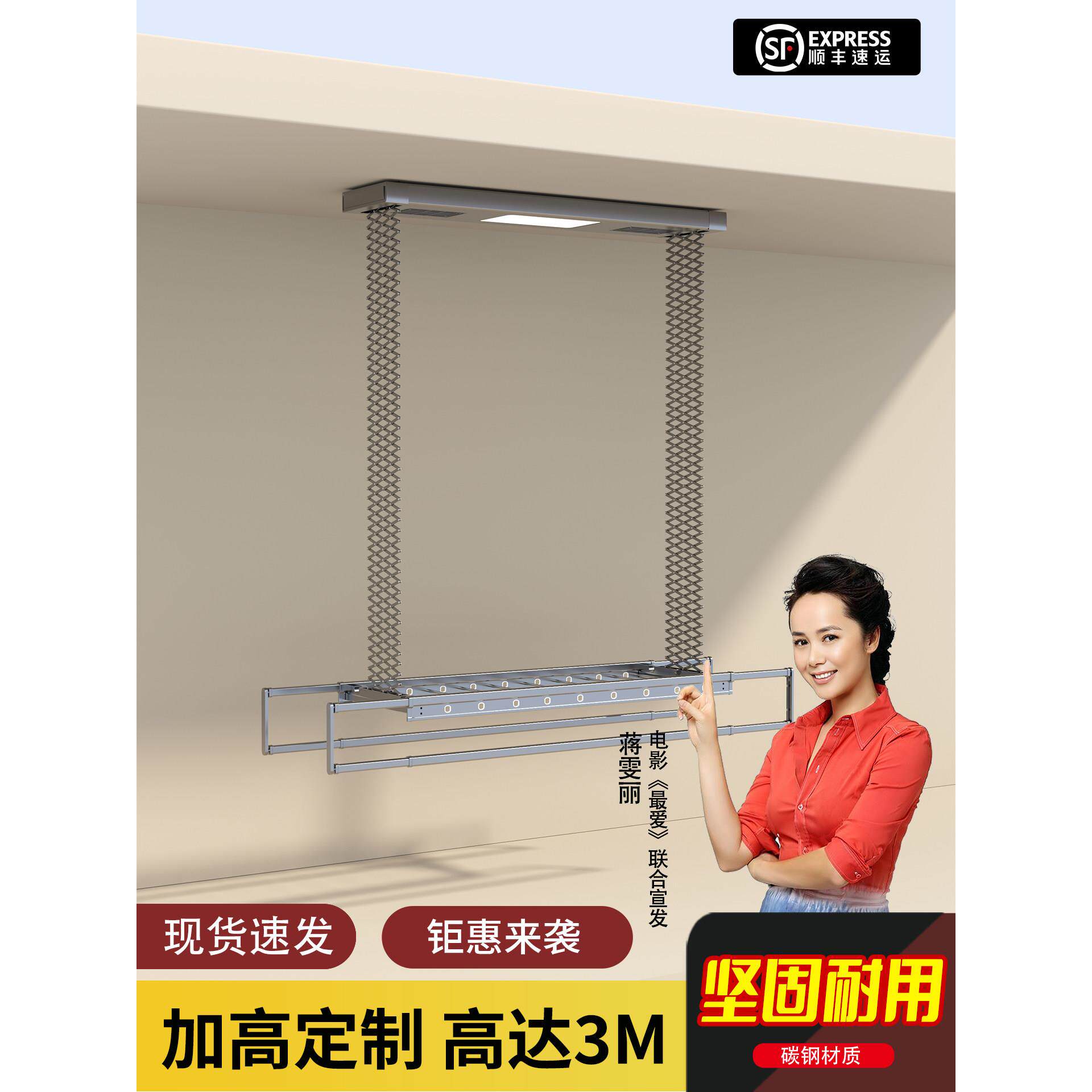 加高电动晾衣架遥控升降别墅自建房覆式大承重阳台家用智能晒衣架