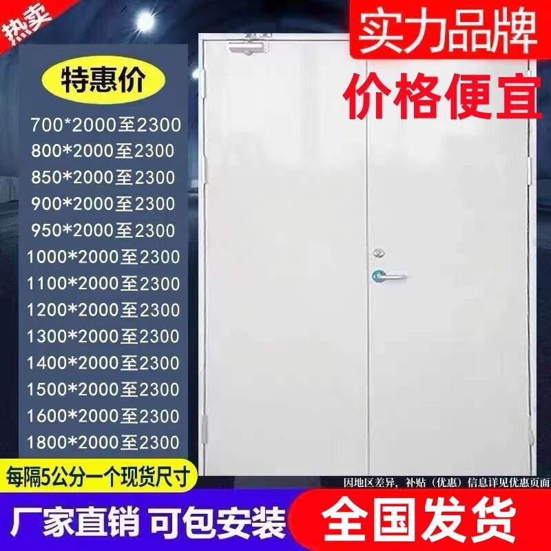 厂家直销钢质防火门定做消防门甲乙丙级钢制安全门现货包消防验收