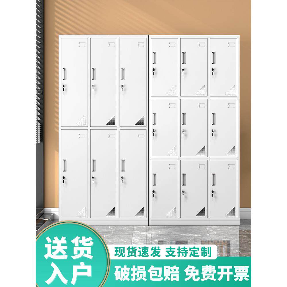 美容院员工九门钢制更衣柜储物柜带锁铁皮柜宿舍鞋柜碗柜办公柜子