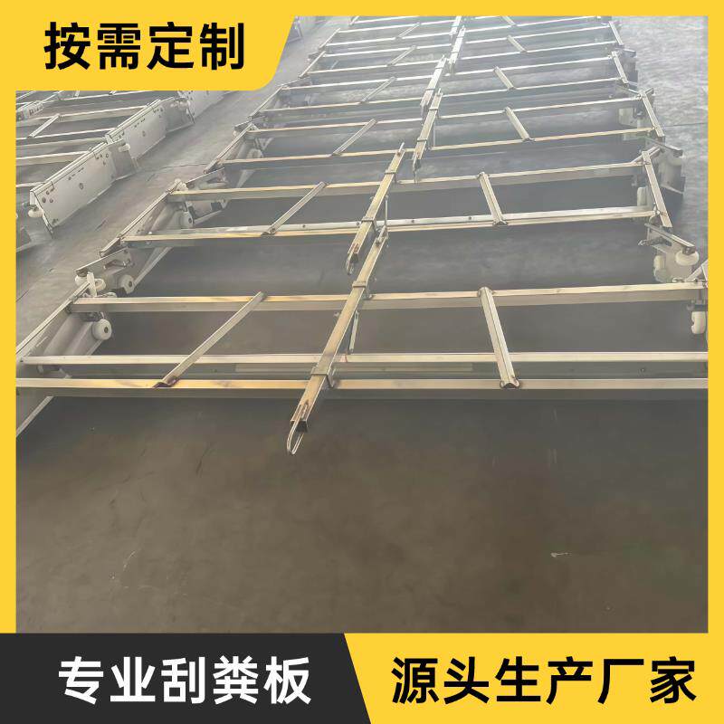 养猪场清粪机定制牛场羊舍刮粪机鸡舍鸭舍不锈钢刮粪板养殖场全套