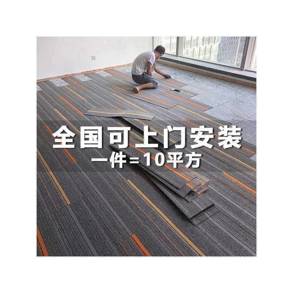 意大利办公室商业拼接加厚地毯游戏室地毯台球厅直地板隔音防滑地