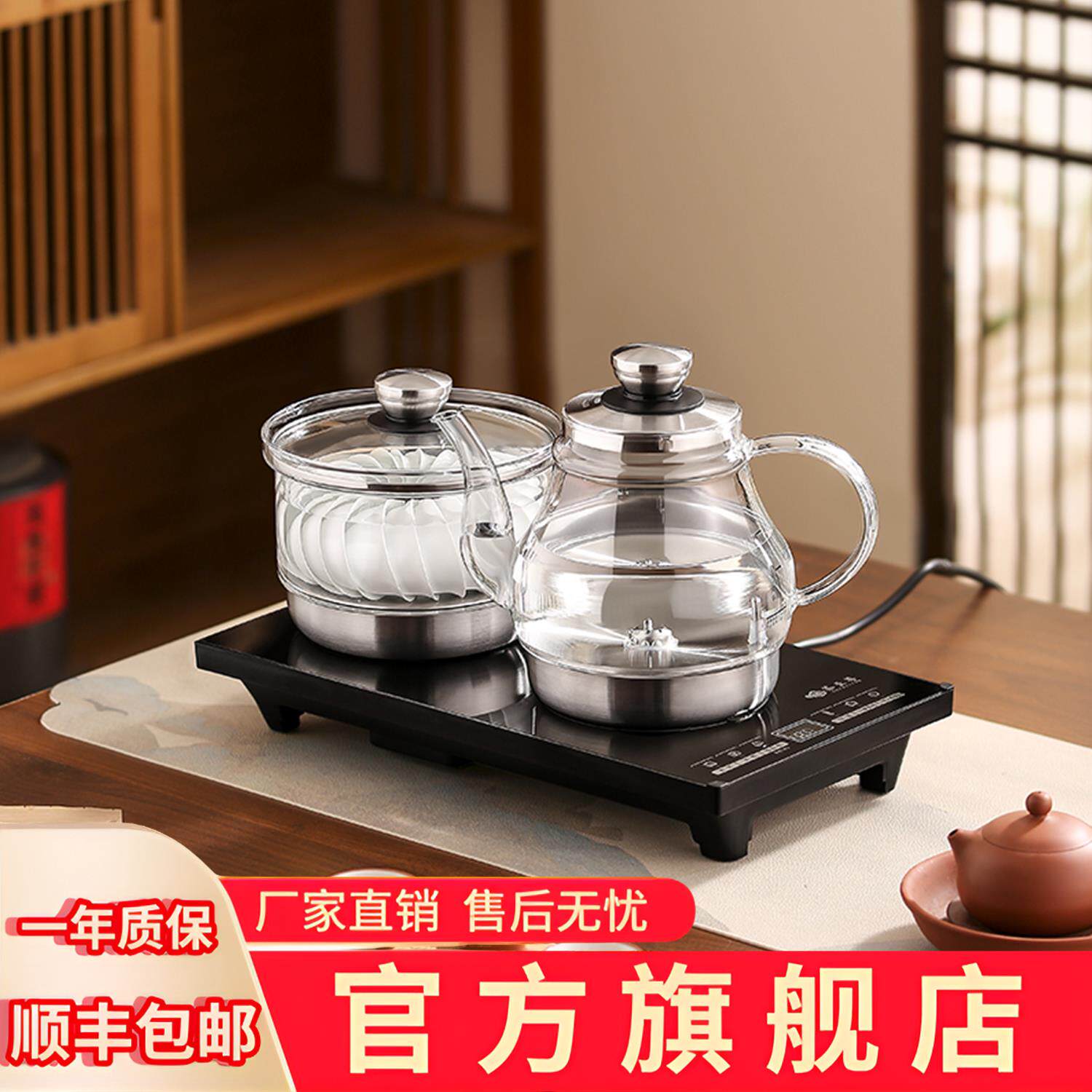 茶至尊嵌入式全自动上水电热水壶玻璃烧水电茶炉加水煮茶器专业