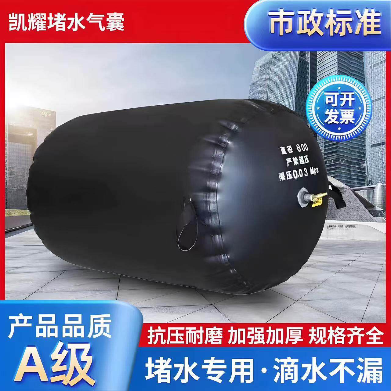 管道堵水气囊闭水试验气囊污水管道封堵气囊止水堵漏加厚橡胶气囊
