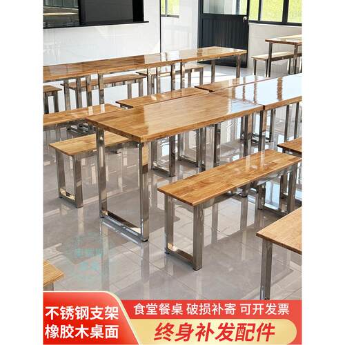 不锈钢员工餐厅桌椅4人6人餐桌餐厅工厂员工公司学校员工餐桌