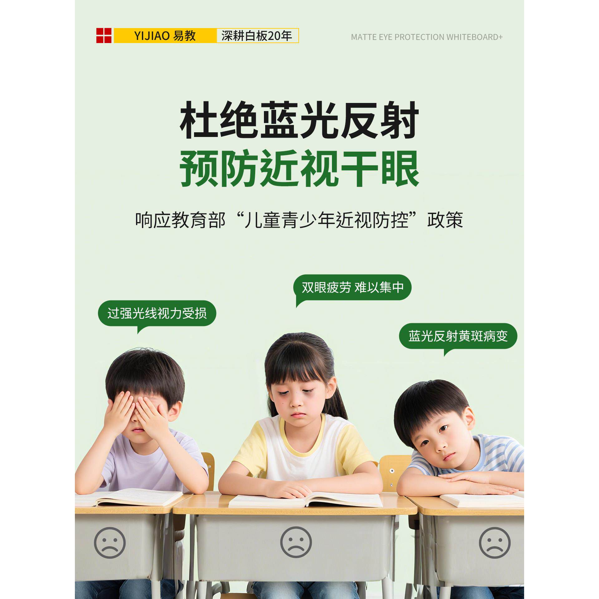 白板墙贴家用教学磁吸可擦墙面磁性可移除不伤墙哑光画板涂鸦水笔