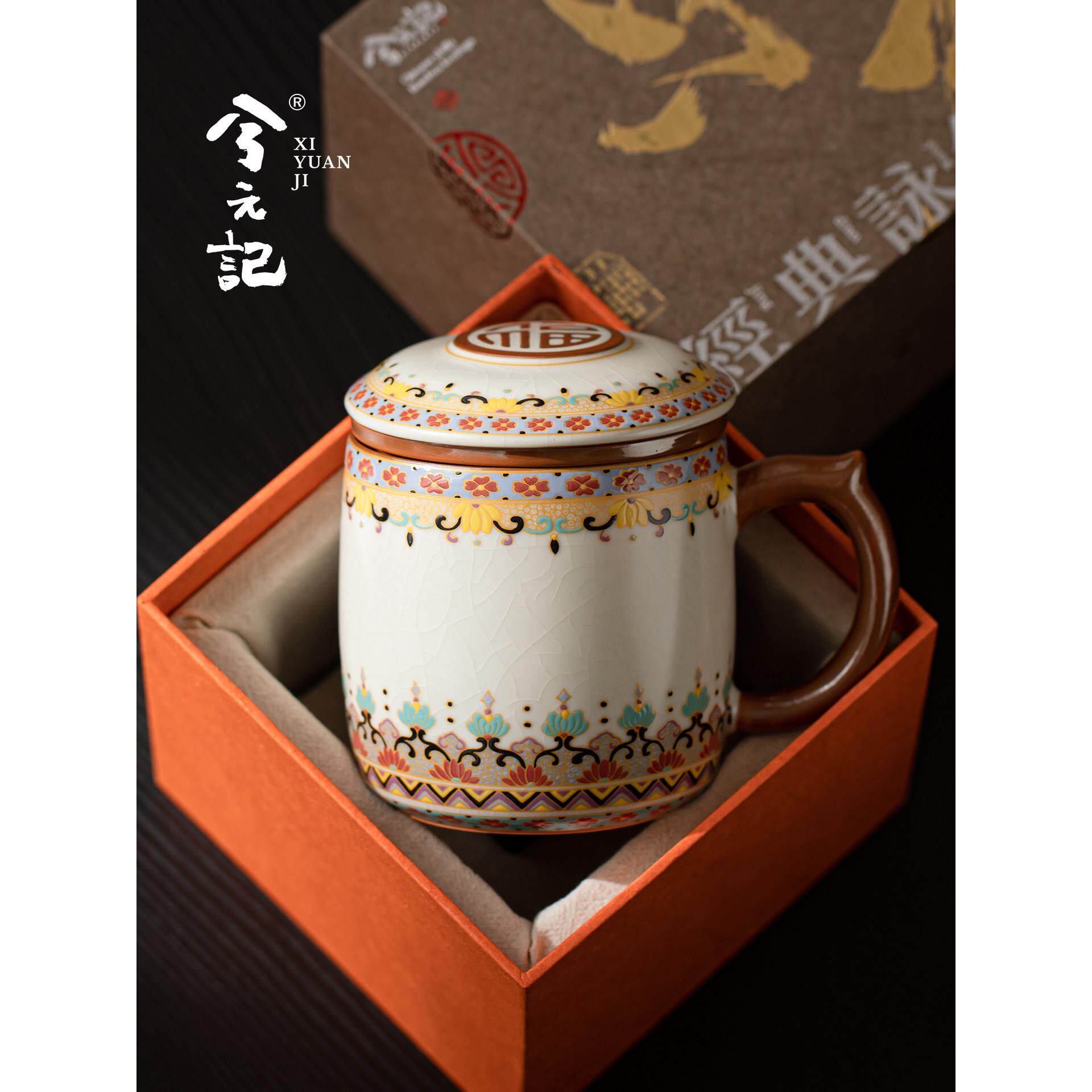 敦煌文创汝窑陶瓷茶杯茶水分离杯办公室泡茶杯带盖过滤杯子教师节