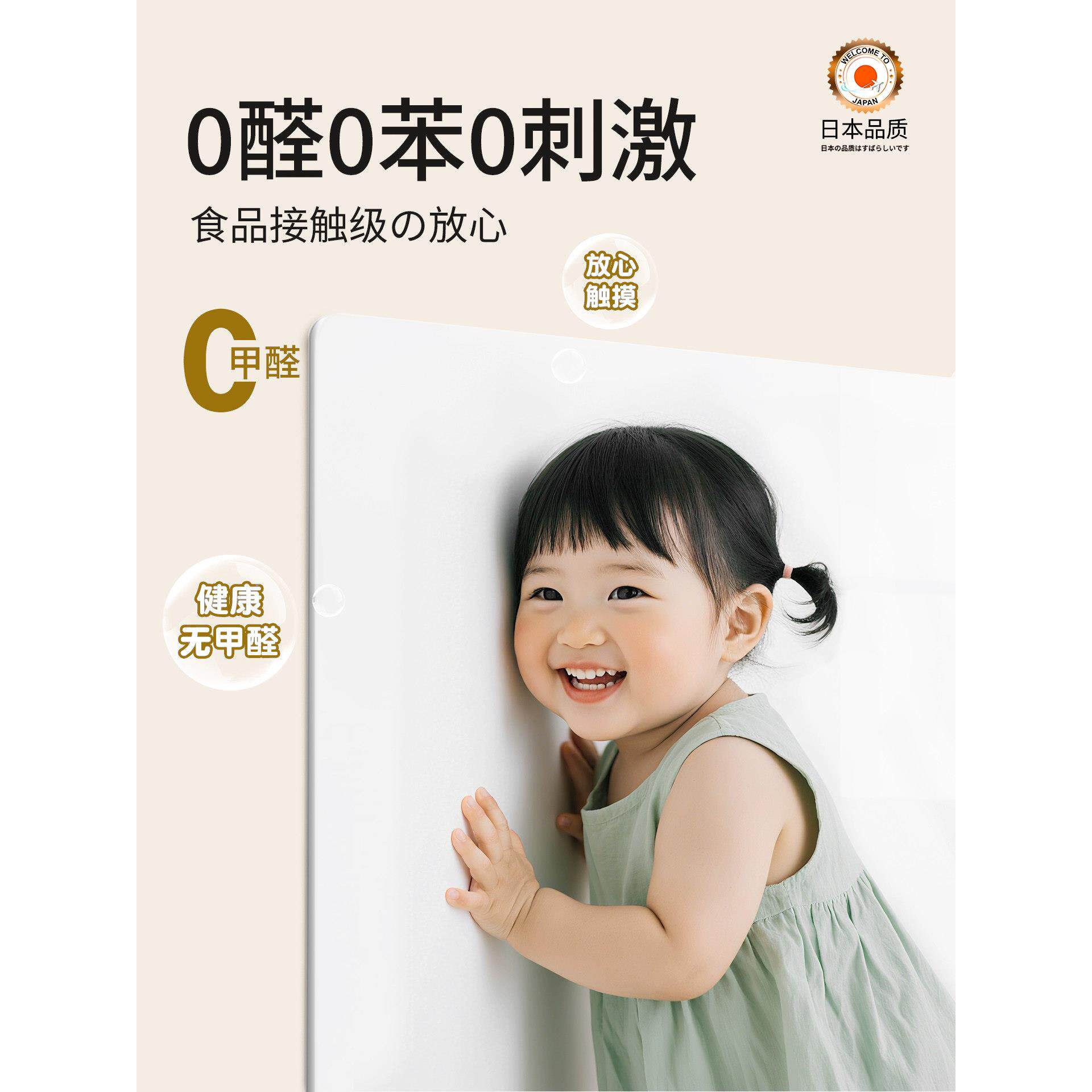 白板贴墙贴儿童家用墙面磁性式班纸办公挂墙画板可移除不伤墙磁力