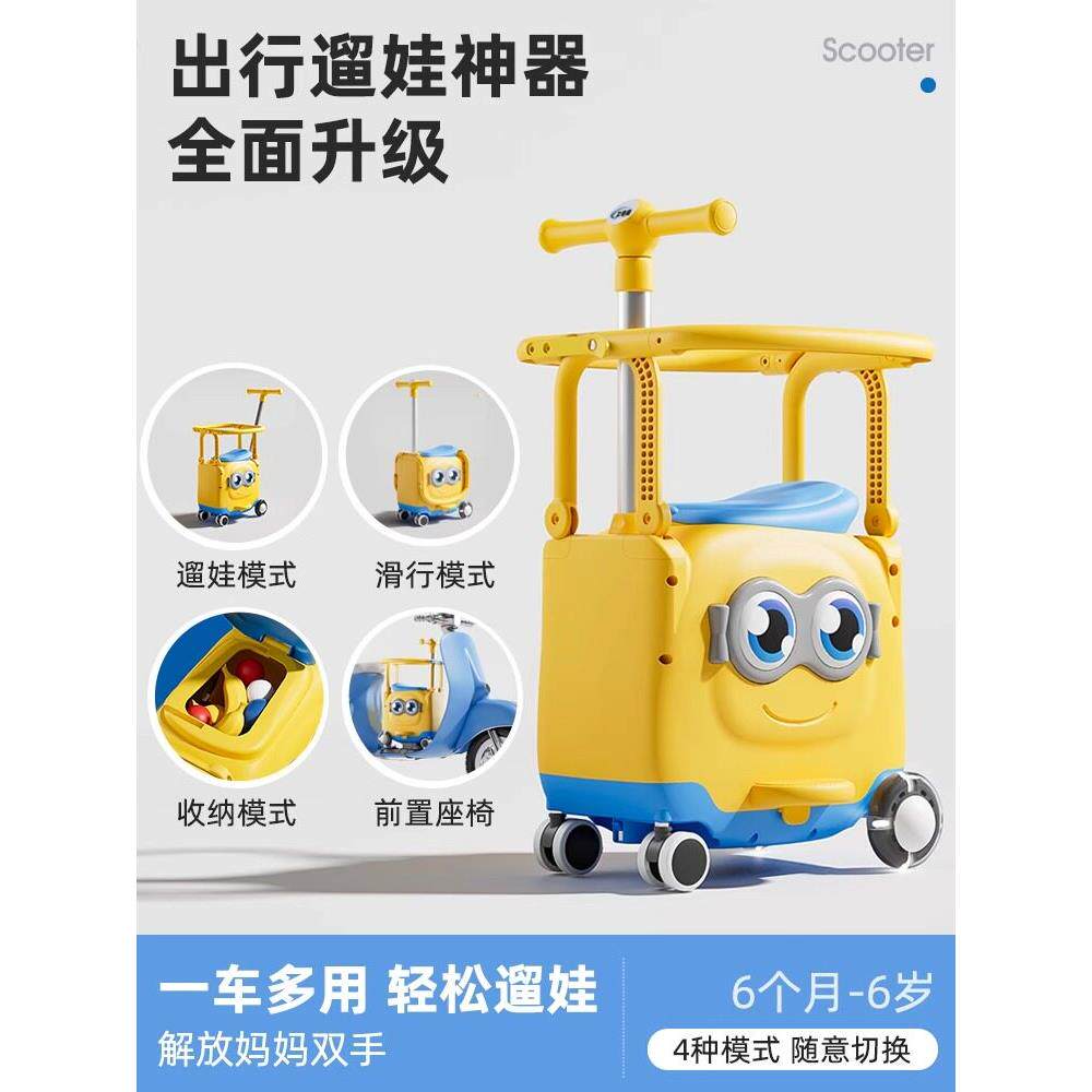 电动车儿童座椅前置电瓶车用宝宝坐椅子五合一防婴儿小孩安全侧翻