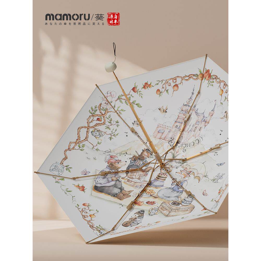 Mamoru葵艺术伞太阳伞遮阳防晒防紫外线晴雨两用小巧便携双层超轻