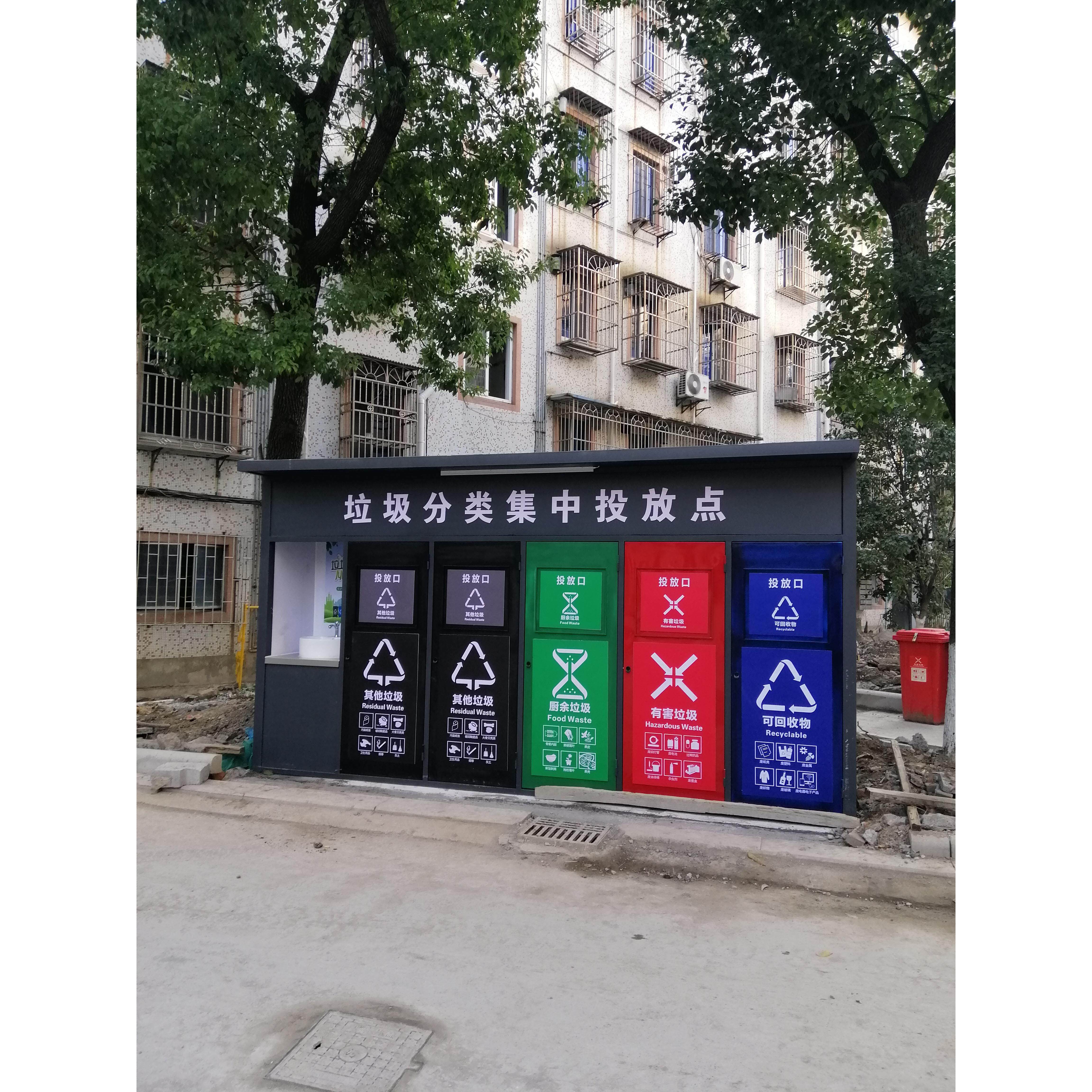 户外垃圾房移动垃圾分类亭成品四分类垃圾投放箱小区垃圾回收屋