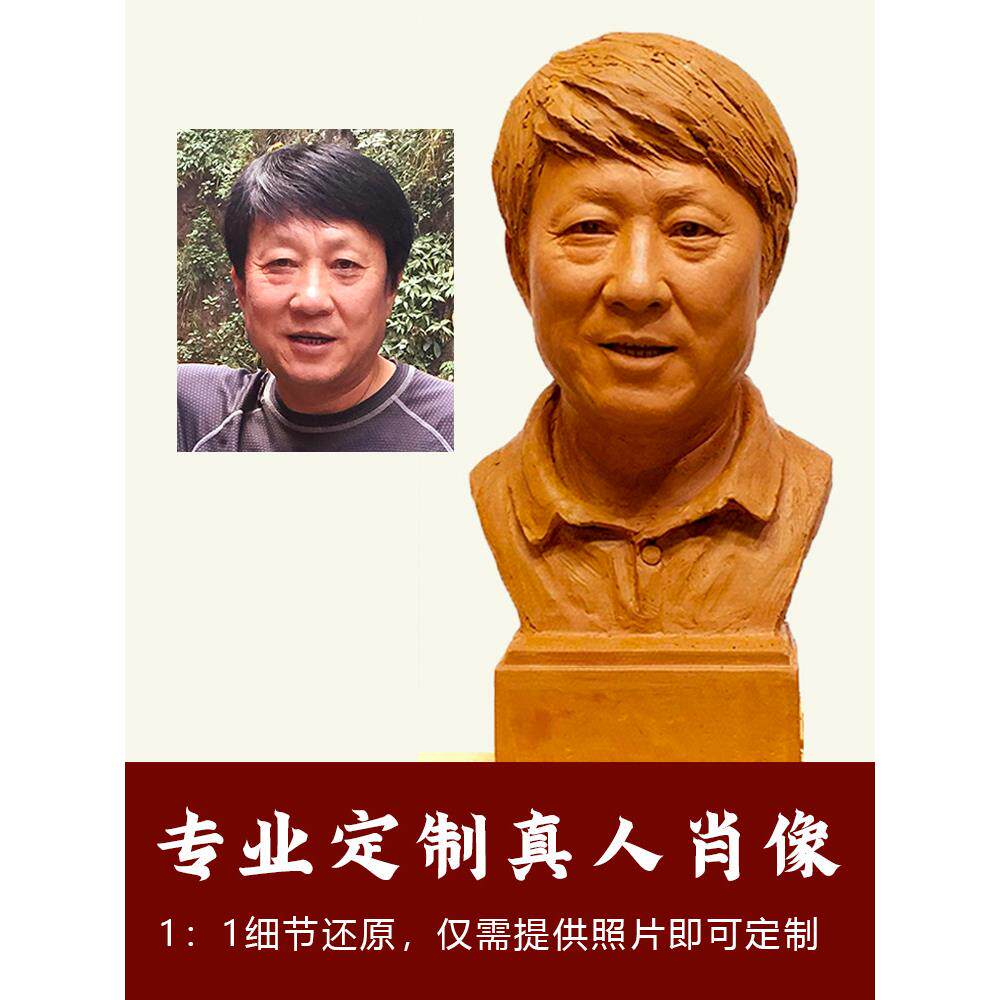 铸铜真人肖像雕塑定制玻璃钢人物头像老人父母亲人半身像名人雕像