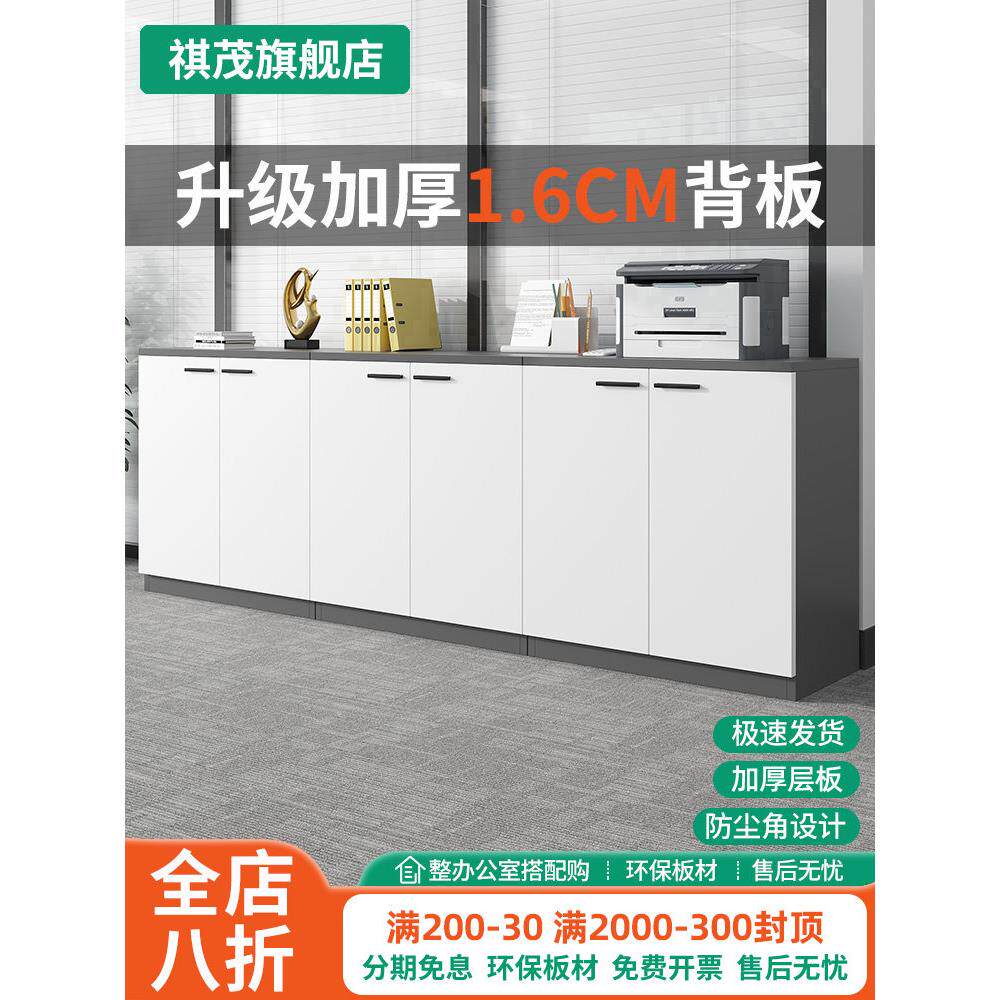 白色文件柜木制地板立式文件柜低柜办公室花槽隔断储物柜员工茶柜