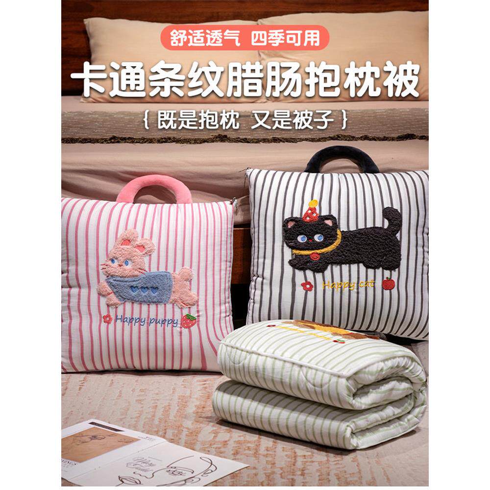 抱枕被子两用毯子二合一办公室午睡折叠枕头汽车空调车用靠枕靠枕