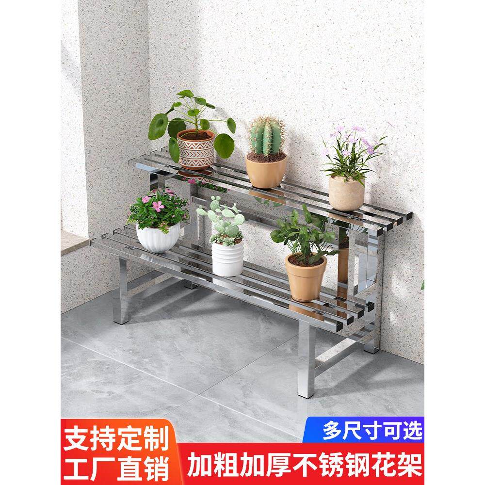铁艺阶梯落地式多层不锈钢花架子多肉置物架客厅户外庭院花盆架