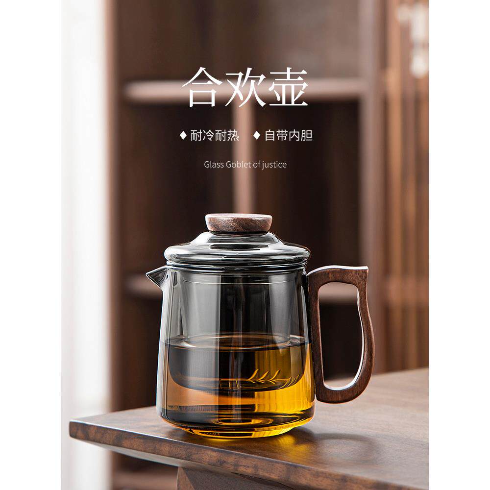 唐风泡茶玻璃茶壶2025新型家用高端茶水分离单壶工作站一人小壶