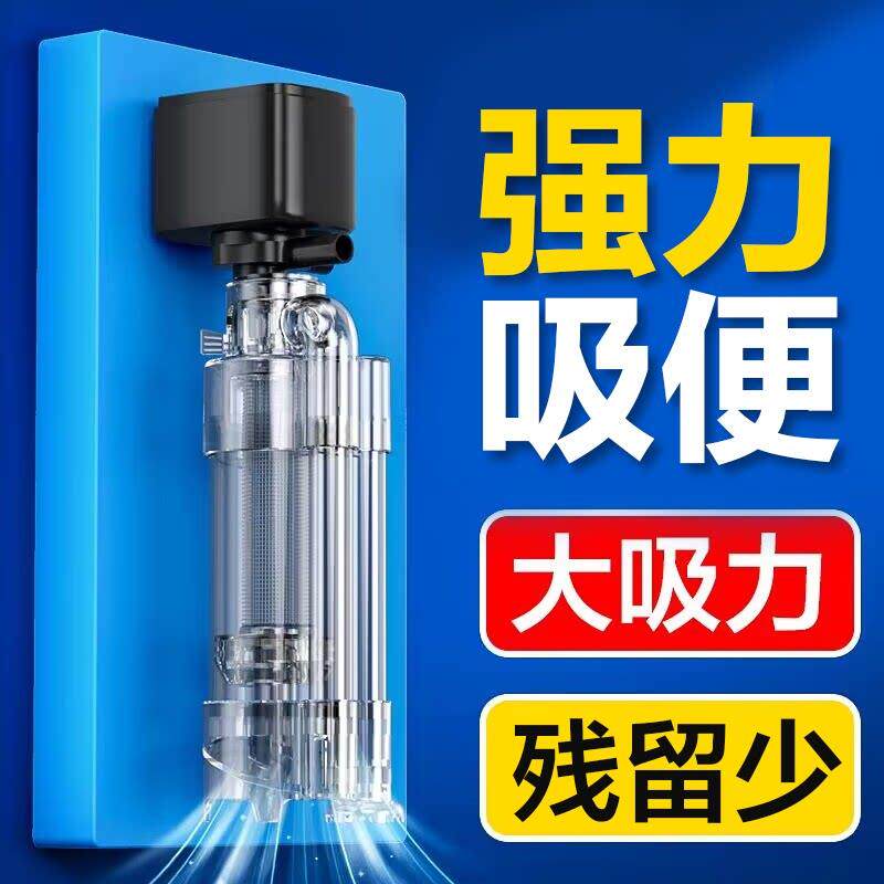 鱼缸过滤循环水泵 疯狂石头水族增氧净水系统 鱼便分离收集器