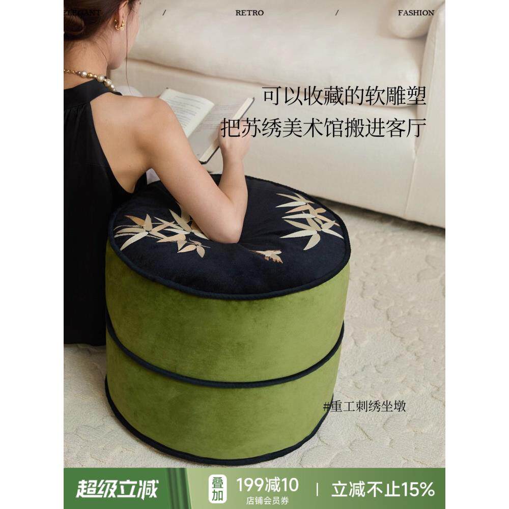 蜡笔饼山竹夜竹泡b|东方美学|大气绣花蒲团新中式多功能坐垫