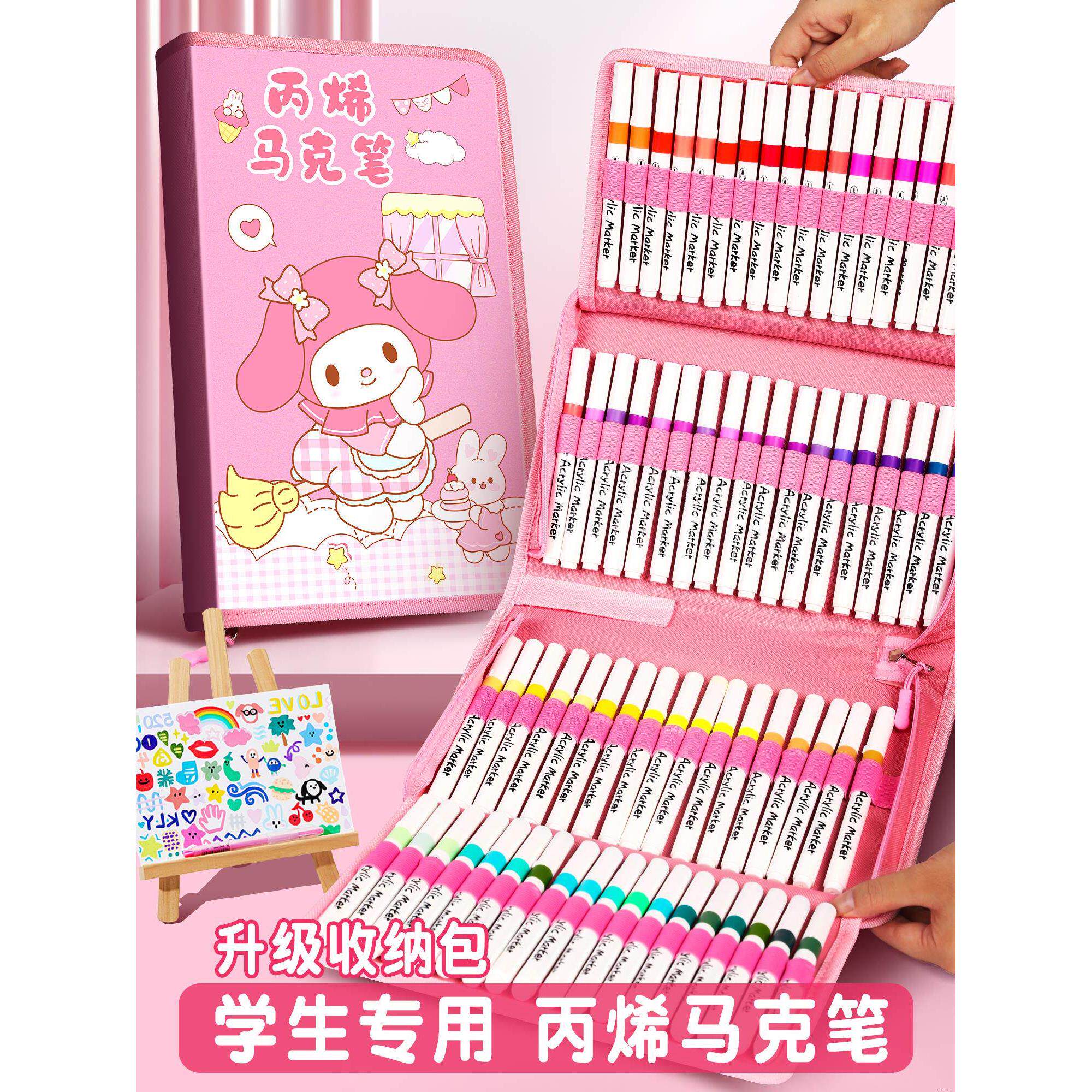 丙烯马克笔小学生专用美术生画笔儿童无毒水彩笔不透色可叠色炳稀