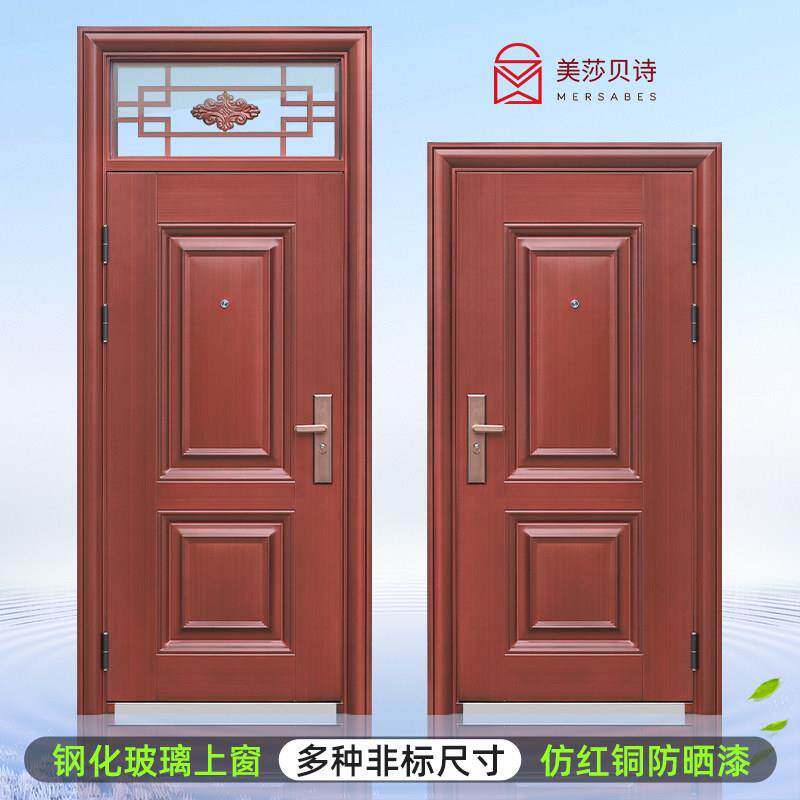 防盗门入户门进户门家用带气窗玻璃室外内开红铜农村大门工程单门