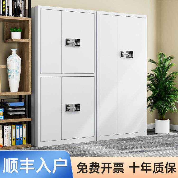 电子保密柜办公室落地文件柜电子指纹锁资料档案柜铁皮保险柜矮柜