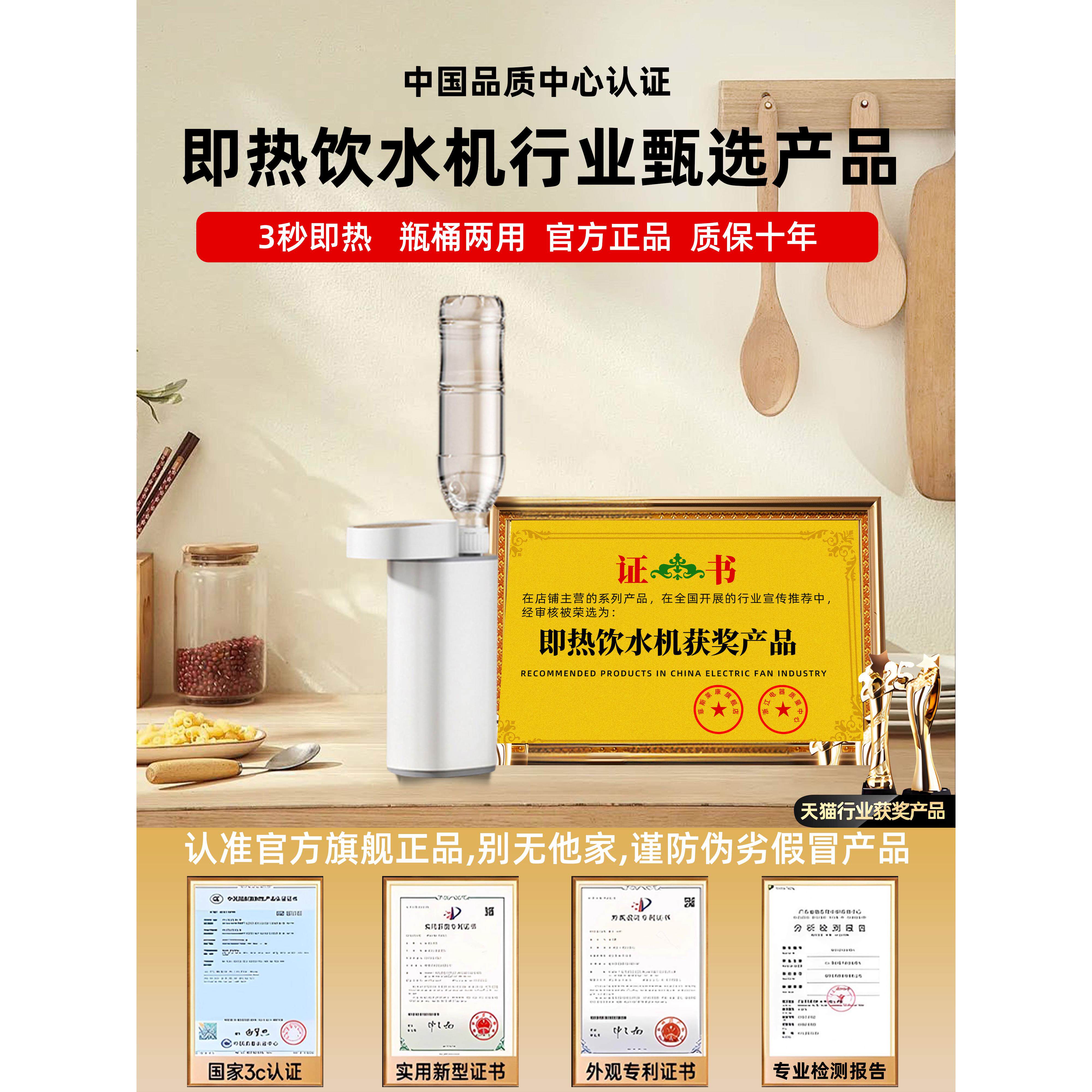 德系便捷即热饮水机小型迷你旅行便携式瓶装矿泉水加热器可接水桶