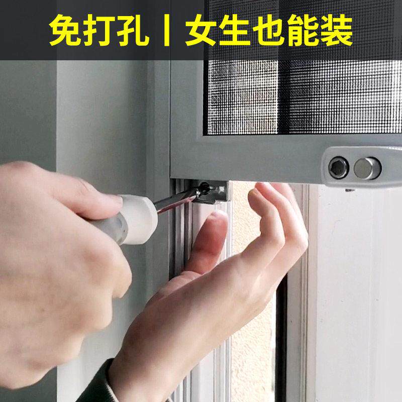 免打孔金刚网纱窗定制上门安装外开 窗三推带锁儿童防护一体防盗