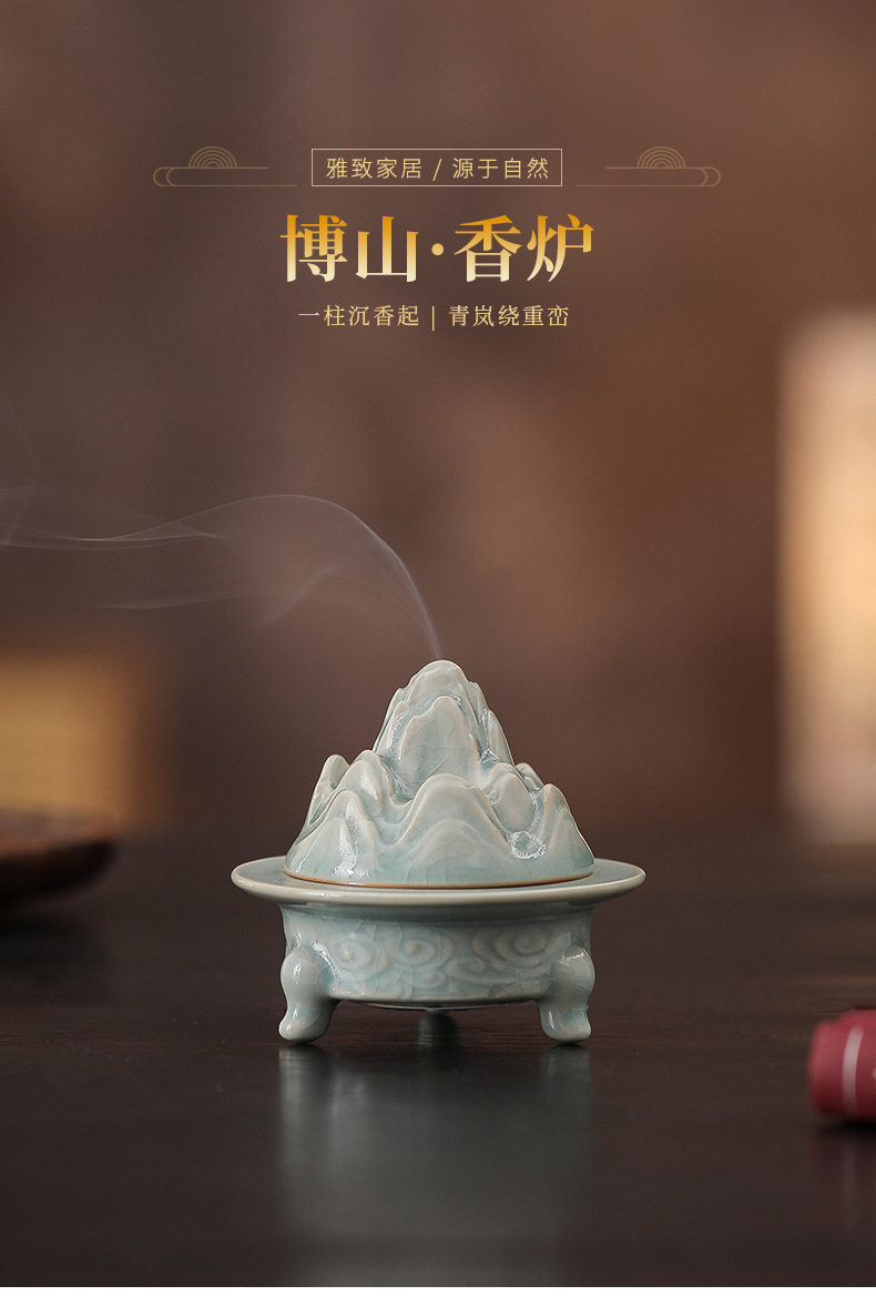 博山香炉陶瓷香薰炉中式家用盘香底座中式功夫茶具零配件