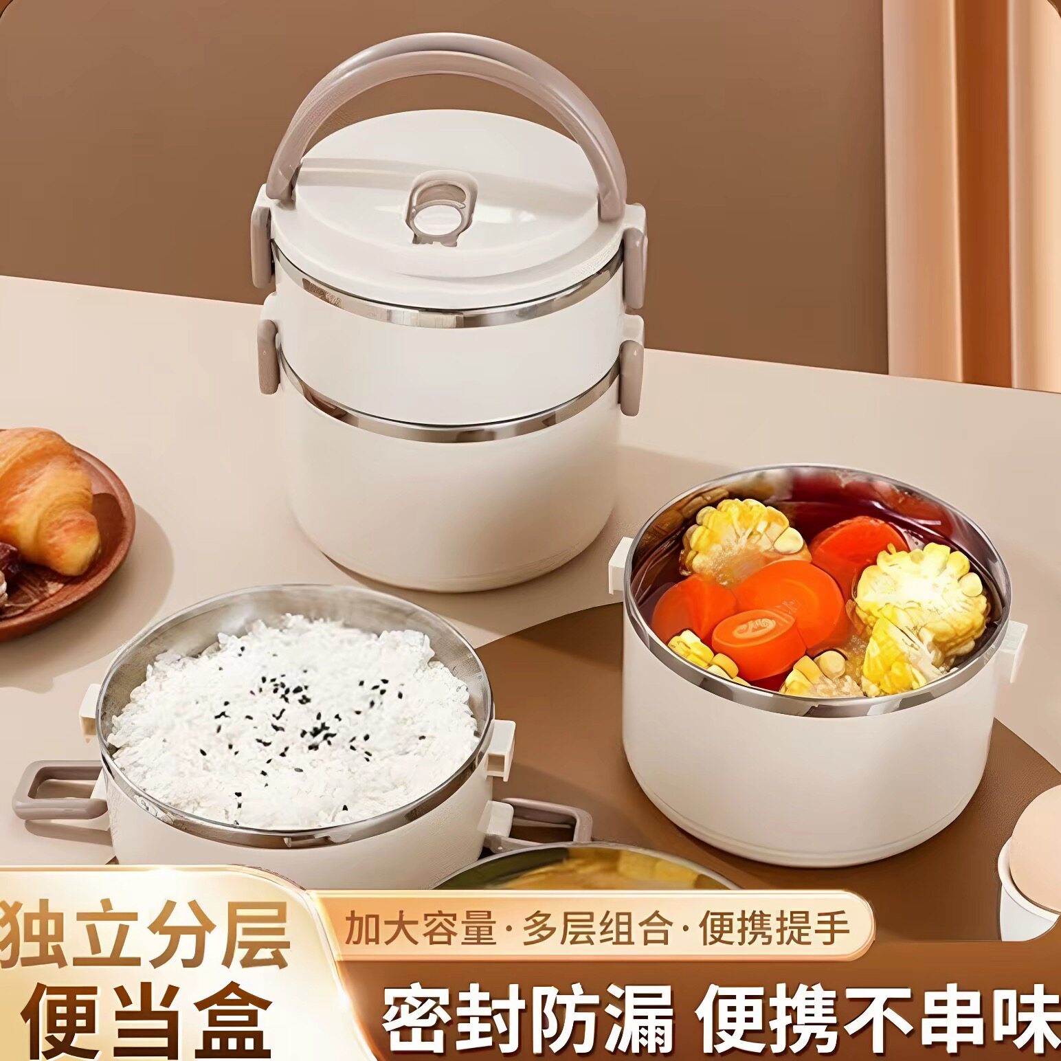 多层便当盒大容量双层不锈钢饭盒带盖上班族小学生便携密封餐盒