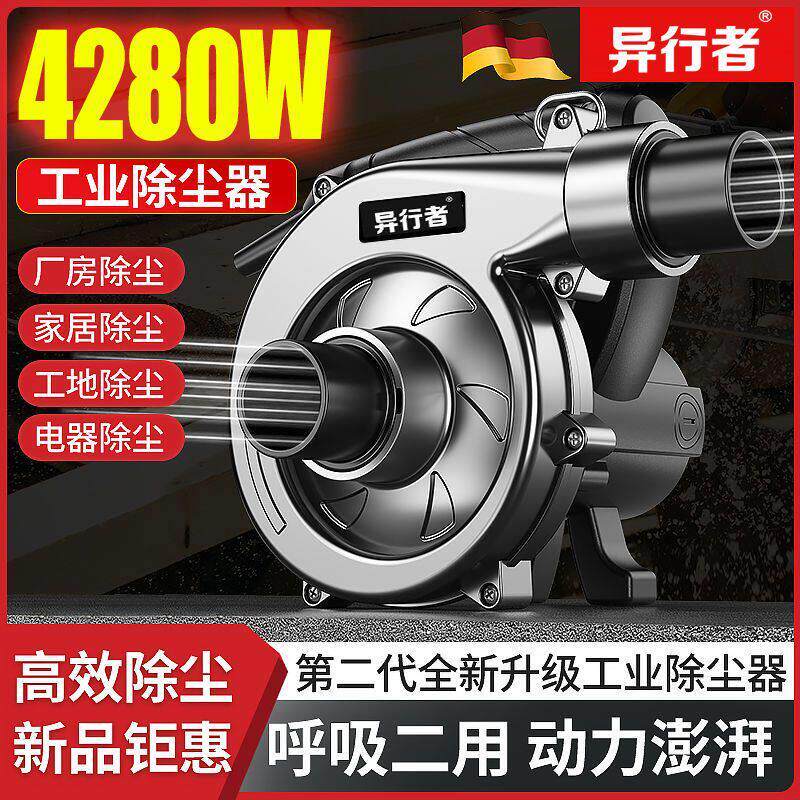 开槽机吸尘器大功率工业除尘器木工台锯刨墙机打磨机布袋吹吸两用