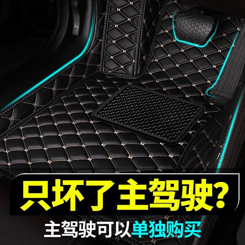 长安cs75 plus逸动cs55/35悦翔欧尚x5汽车脚垫全包围主驾驶单片
