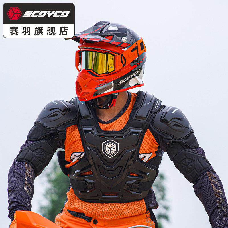 赛羽机车骑行护甲衣全身越野防护防摔铠甲护具背心机车护具防护