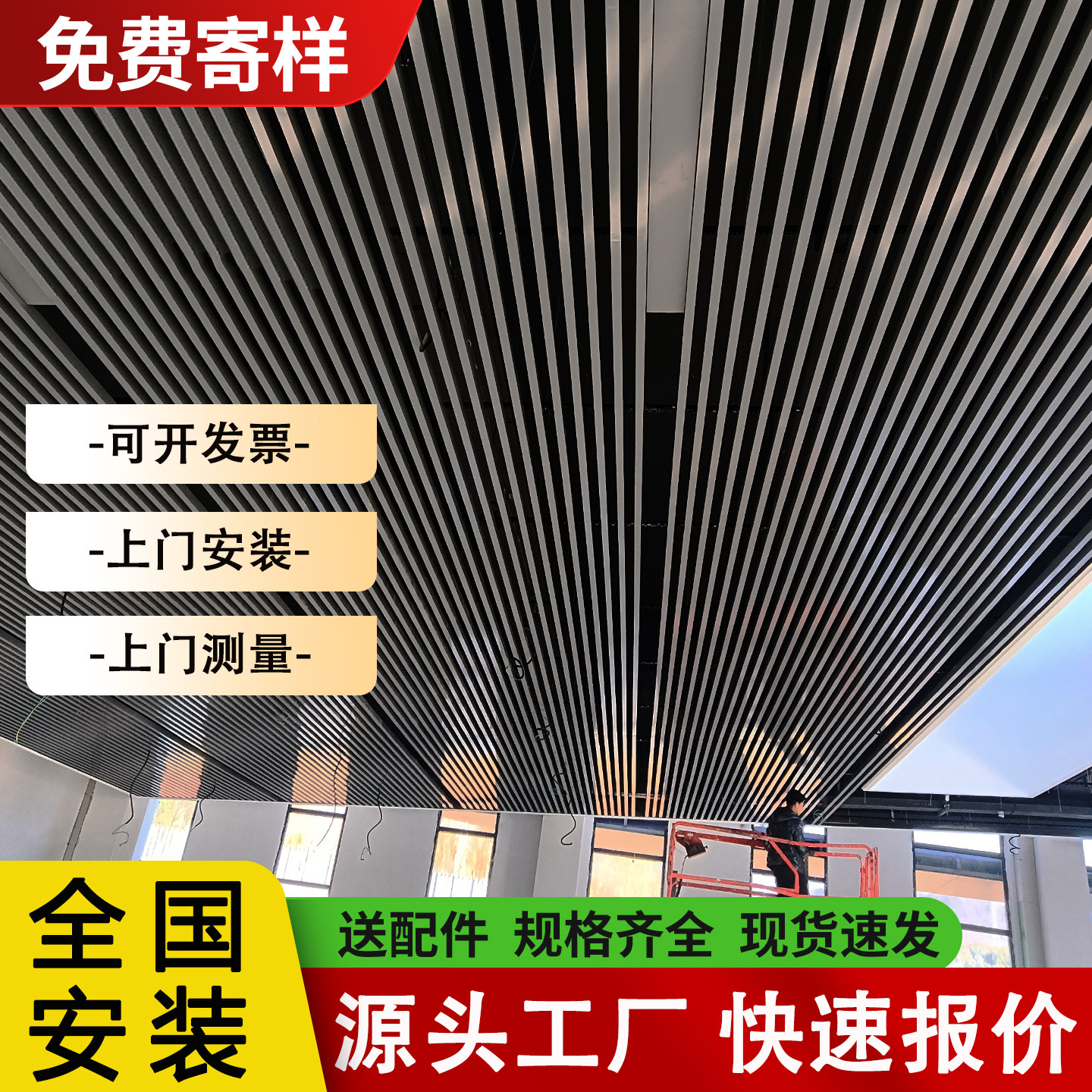 u型凹槽弧形铝合金木纹方通天花吊顶方管格栅隔断龙骨材料包安装