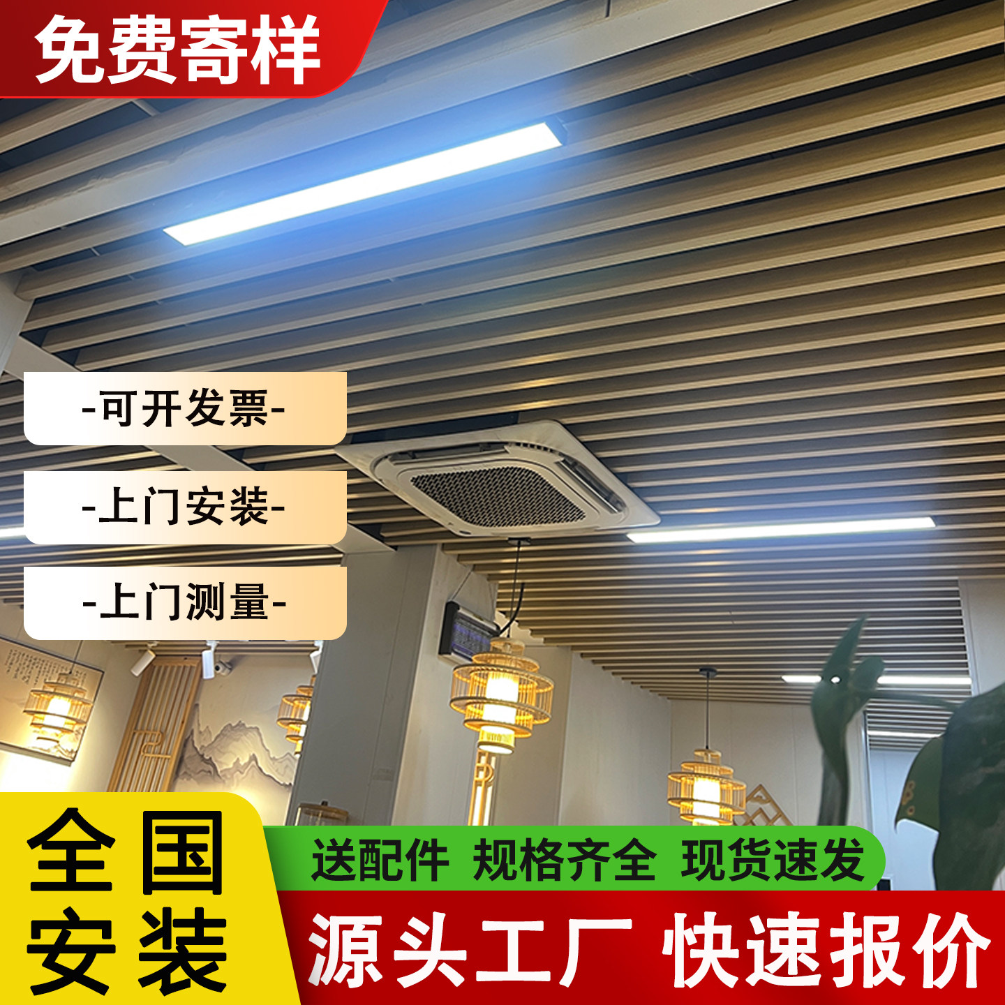 凹槽弧形u型铝合金木纹方通天花吊顶方管格栅隔断龙骨材料包安装