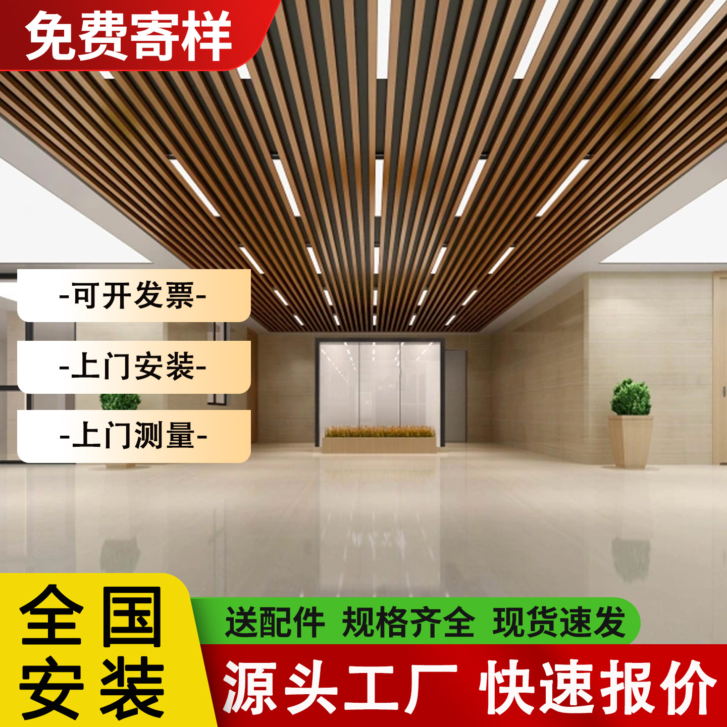 弧形凹槽u型铝合金木纹方通天花吊顶方管格栅隔断龙骨材料包安装