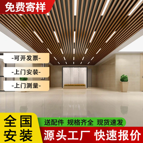弧形凹槽u型铝合金木纹方通天花吊顶方管格栅隔断龙骨材料包安装