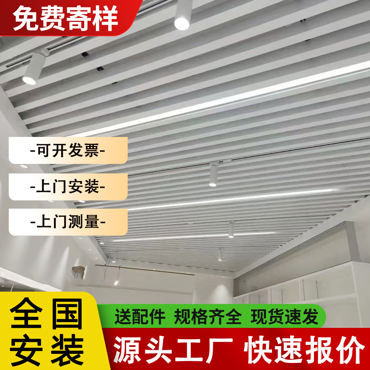 凹槽u型弧形铝合金木纹方通方管天花吊顶格栅隔断龙骨材料包安装