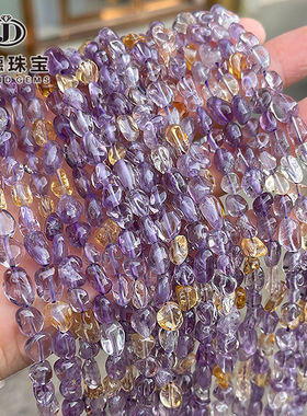 6-8mm天然紫黄晶随形珠散珠手链半成品不规则串珠diy饰品配件