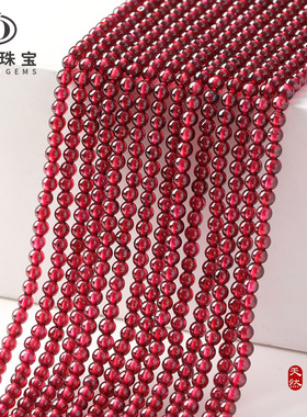 晶德珠宝 天然石榴石散珠合集手工diy饰品配件半成品配饰工厂