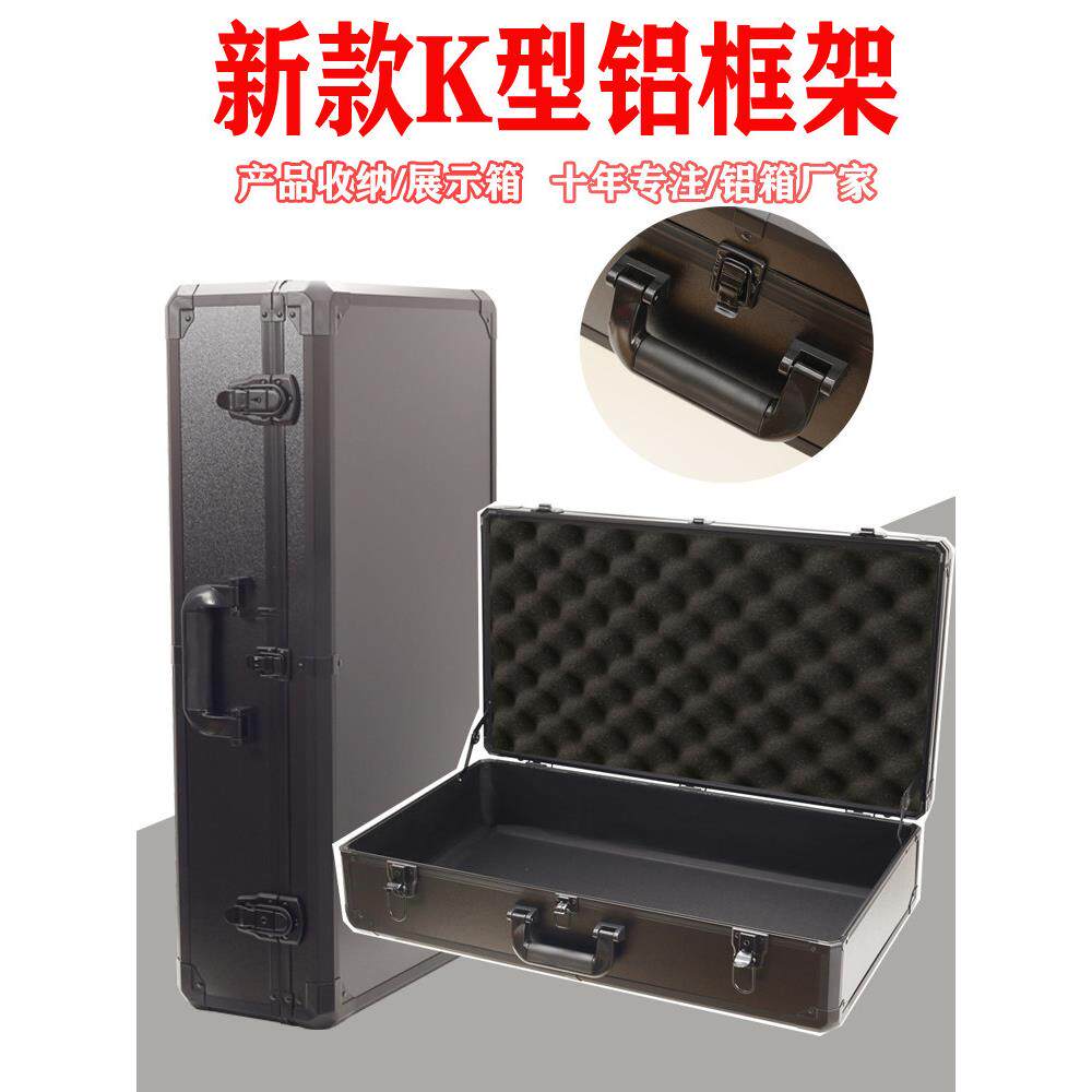 铝合金挎包工具箱多功能展览样品行李箱包装盒防震钥匙扣锁多功能