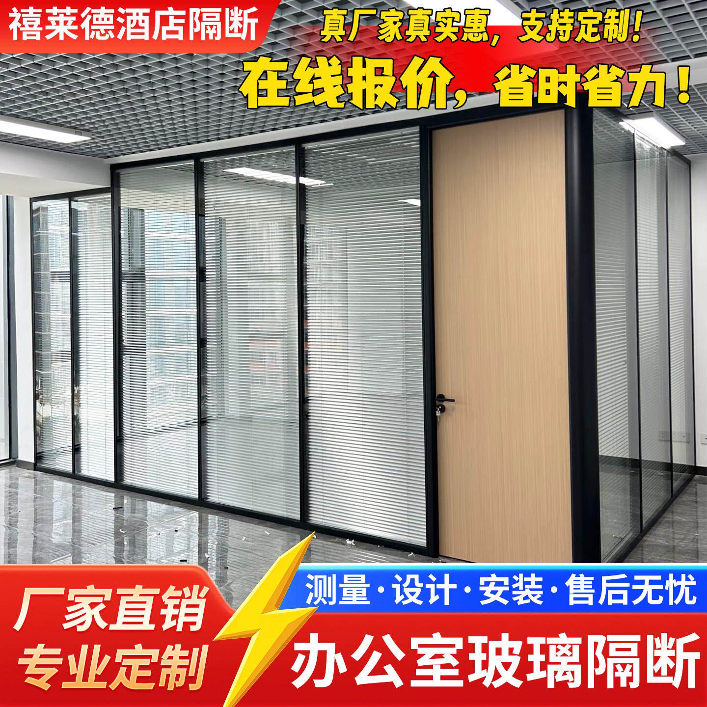 办公室玻璃隔断定制铝合金双玻中空百叶房间磨砂钢化玻璃隔音墙